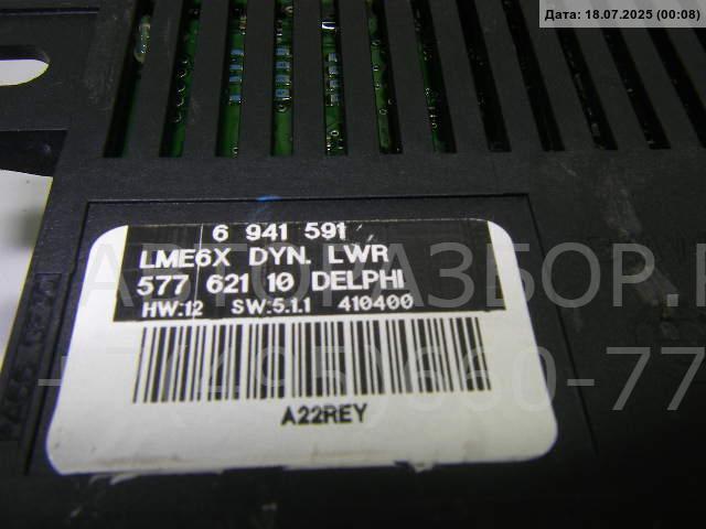 Блок управления светом фар