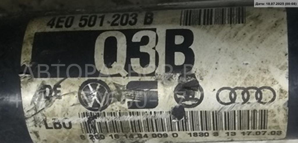 Полуось задняя