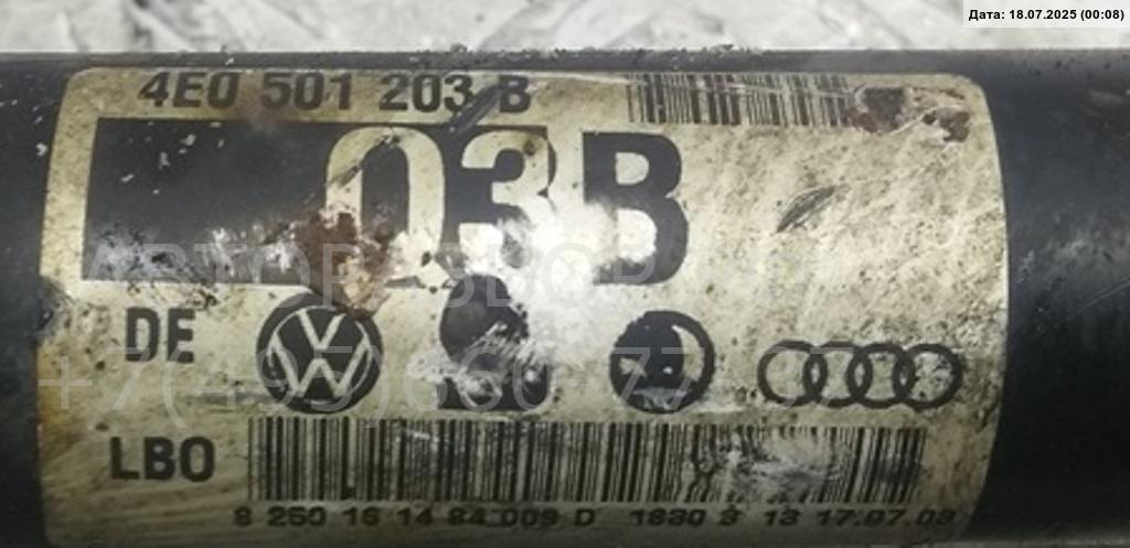 Полуось задняя