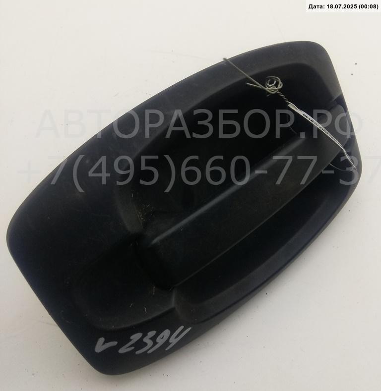 Ручка двери передней наружная левая