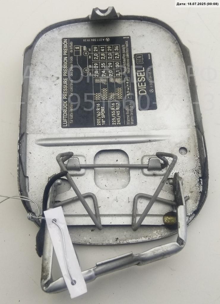 Лючок бензобака