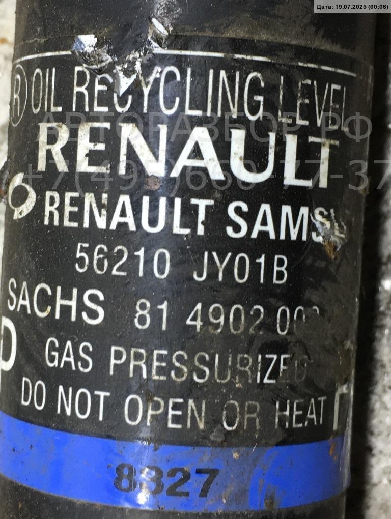 Амортизатор задний правый