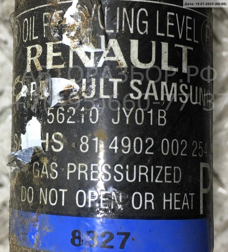 Амортизатор задний левый