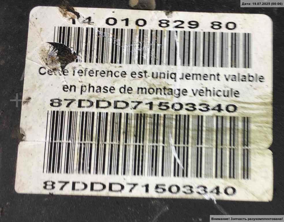 Блок ABS (насос)