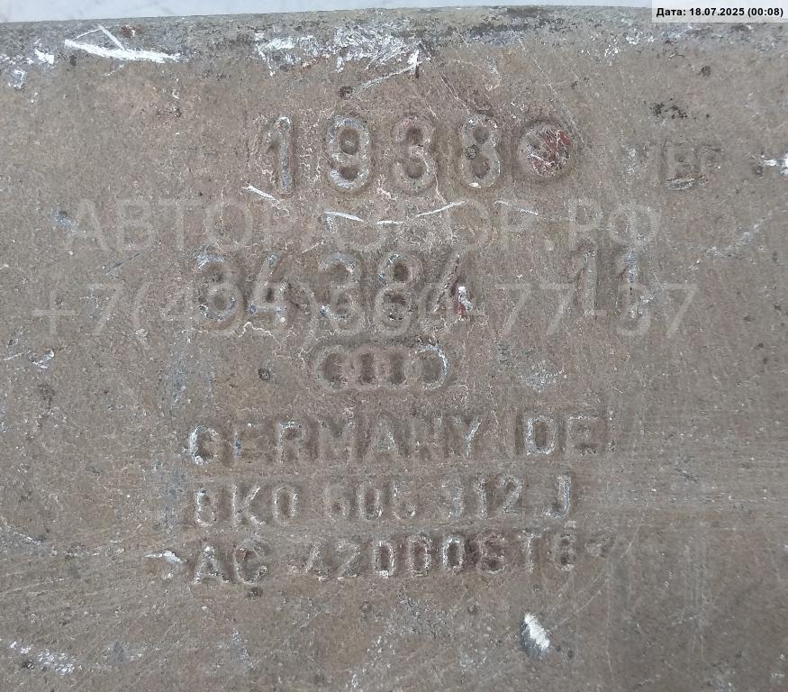 Рычаг задний правый