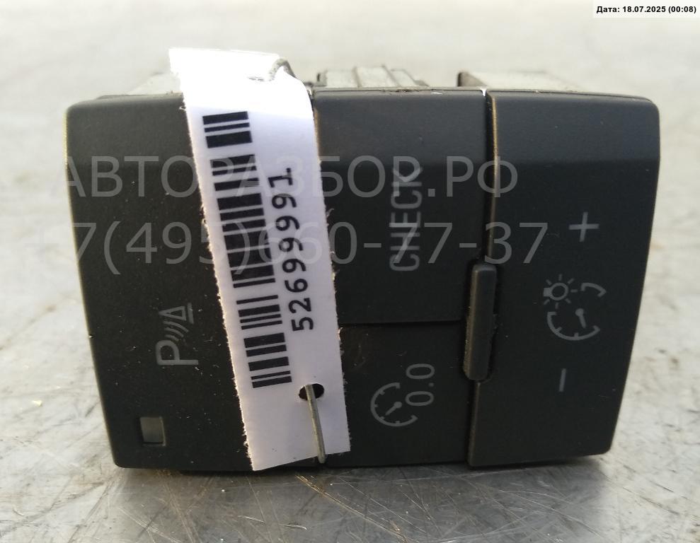 Кнопка многофункциональная