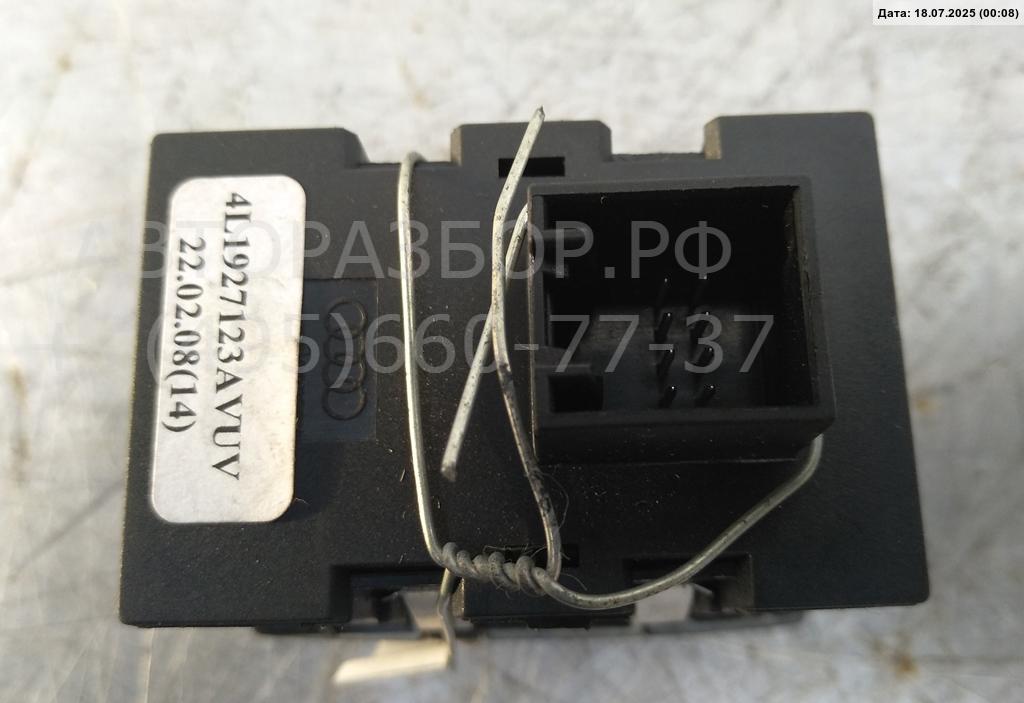 Кнопка многофункциональная