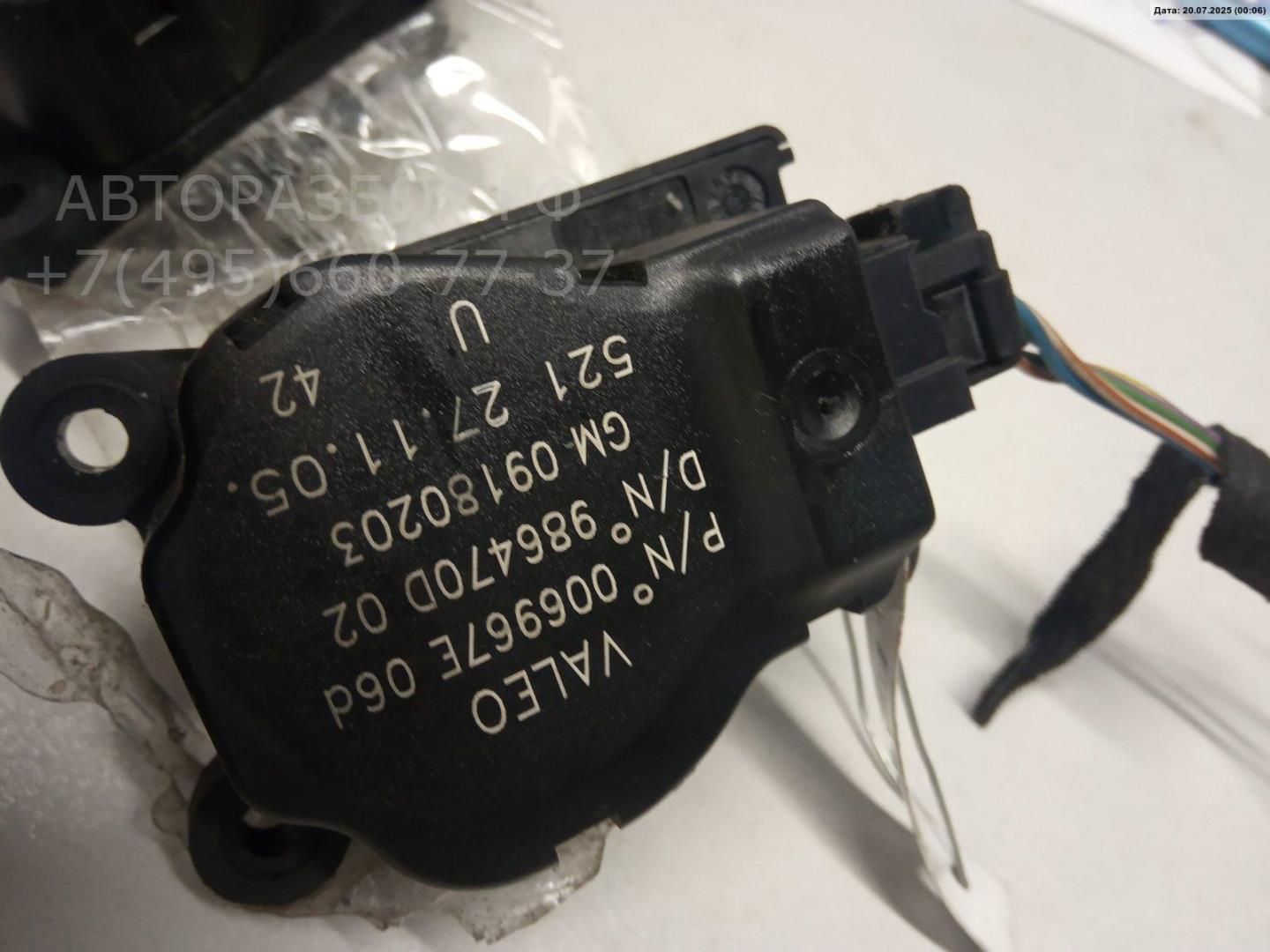 Моторчик заслонки печки