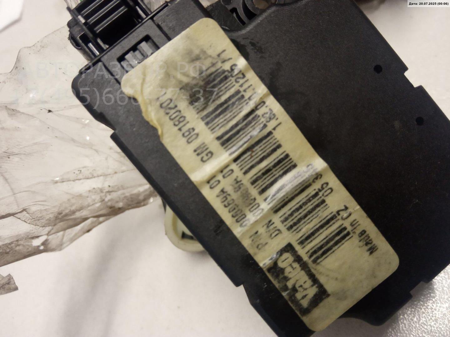 Моторчик заслонки печки