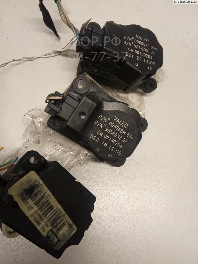 Моторчик заслонки печки