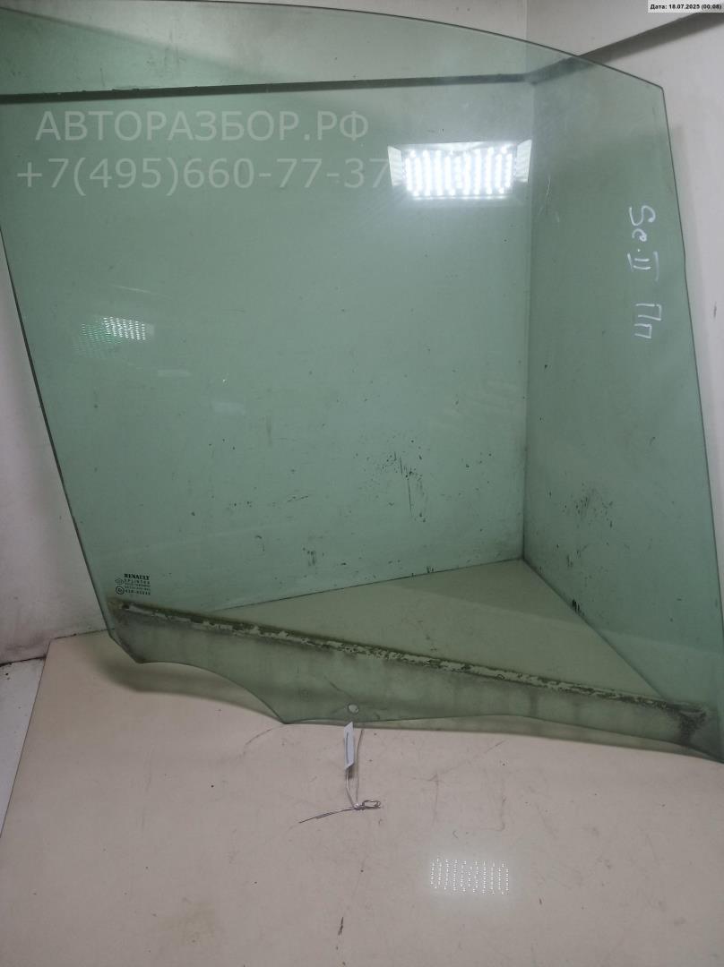Стекло двери передней правой