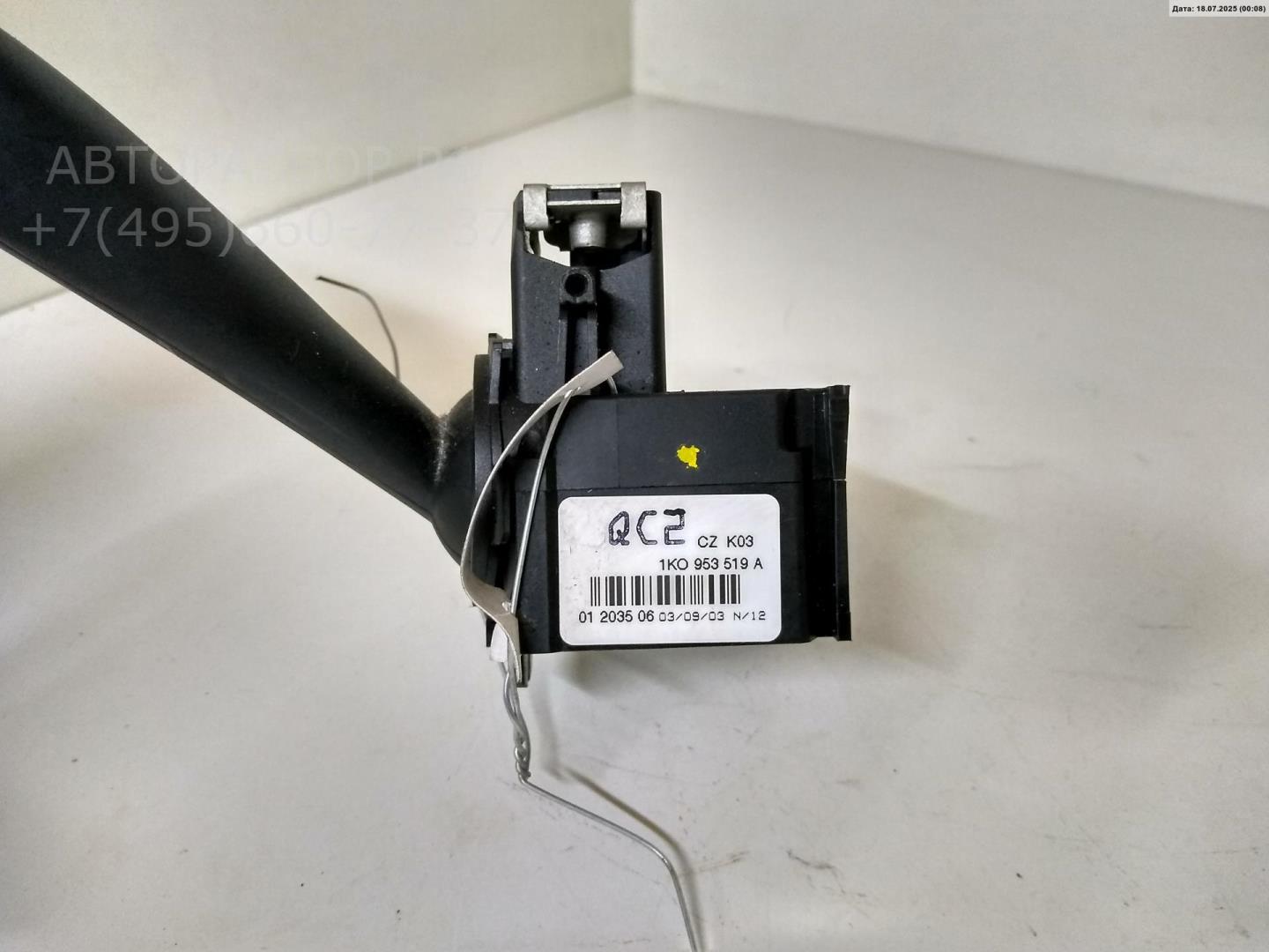 Переключатель стеклоочистителей