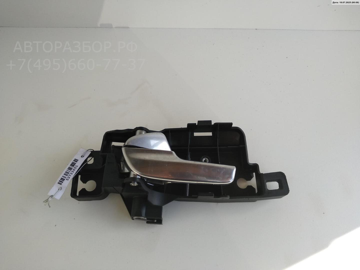 Ручка двери задней внутренняя левая