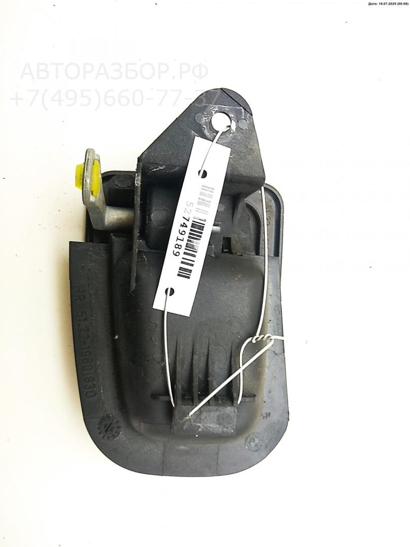 Ручка двери задней внутренняя правая