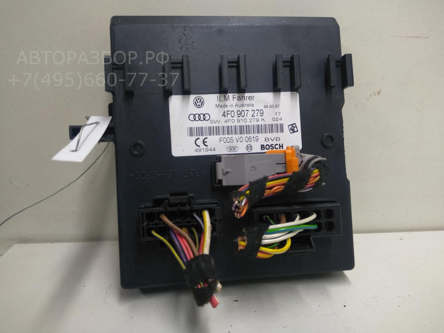 Блок комфорта