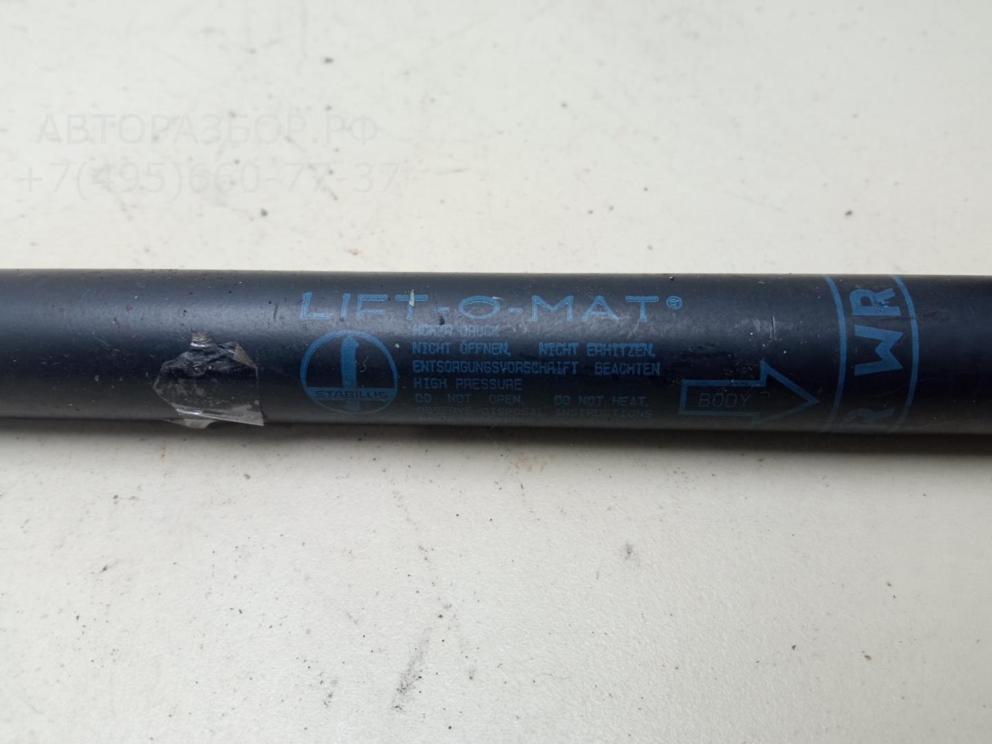 Амортизатор крышки багажника