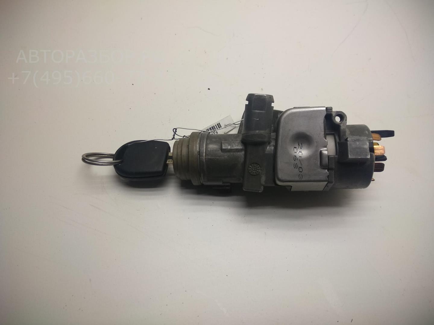 Замок зажигания