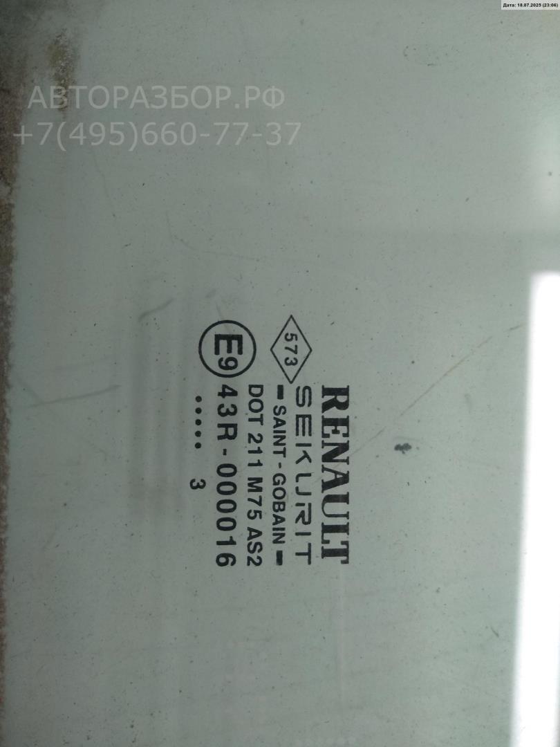 Стекло двери передней правой