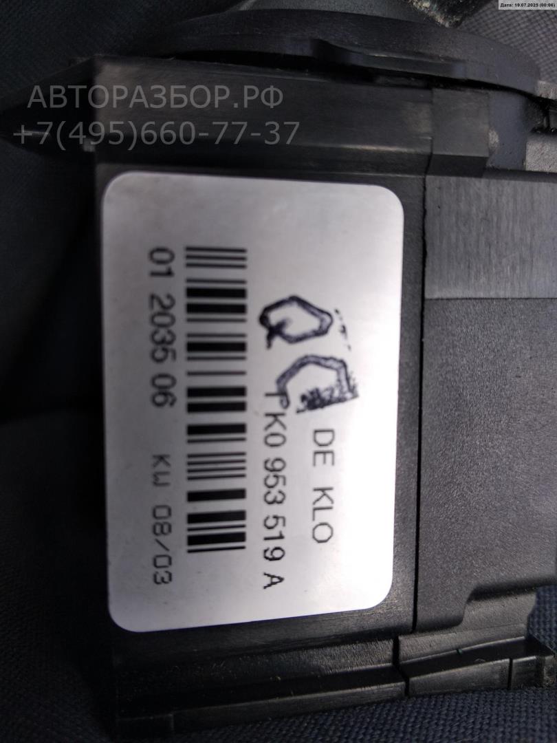 Переключатель стеклоочистителей