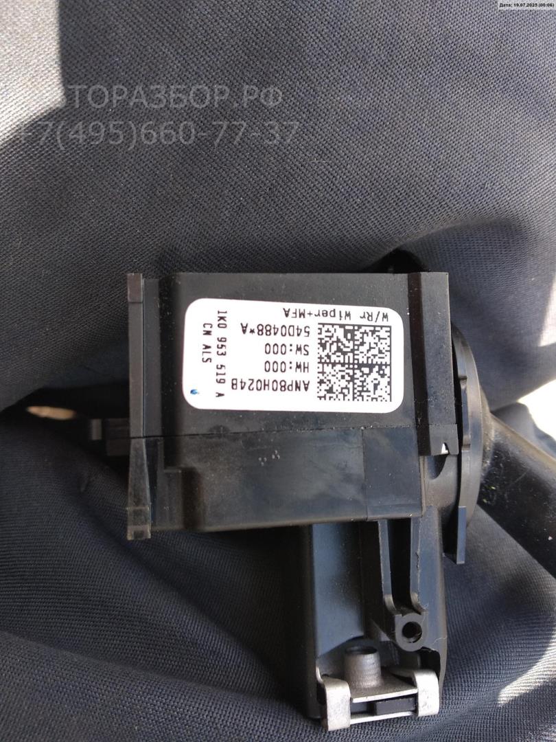 Переключатель стеклоочистителей