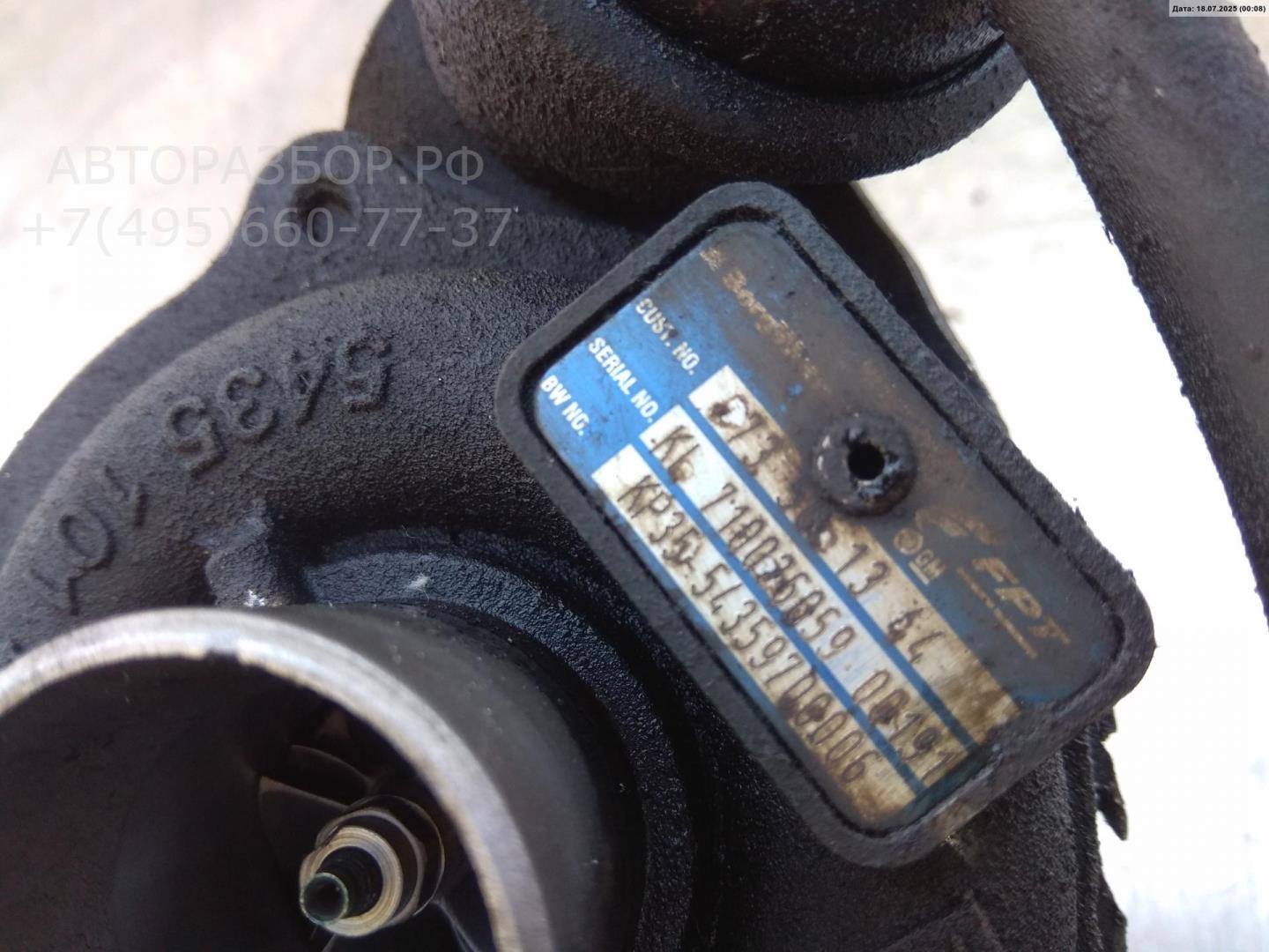 Турбина (турбокомпрессор)