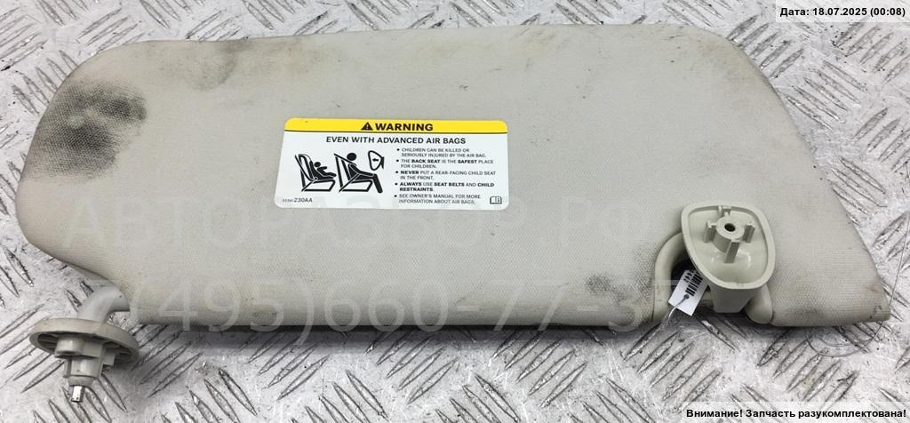 Козырек солнцезащитный