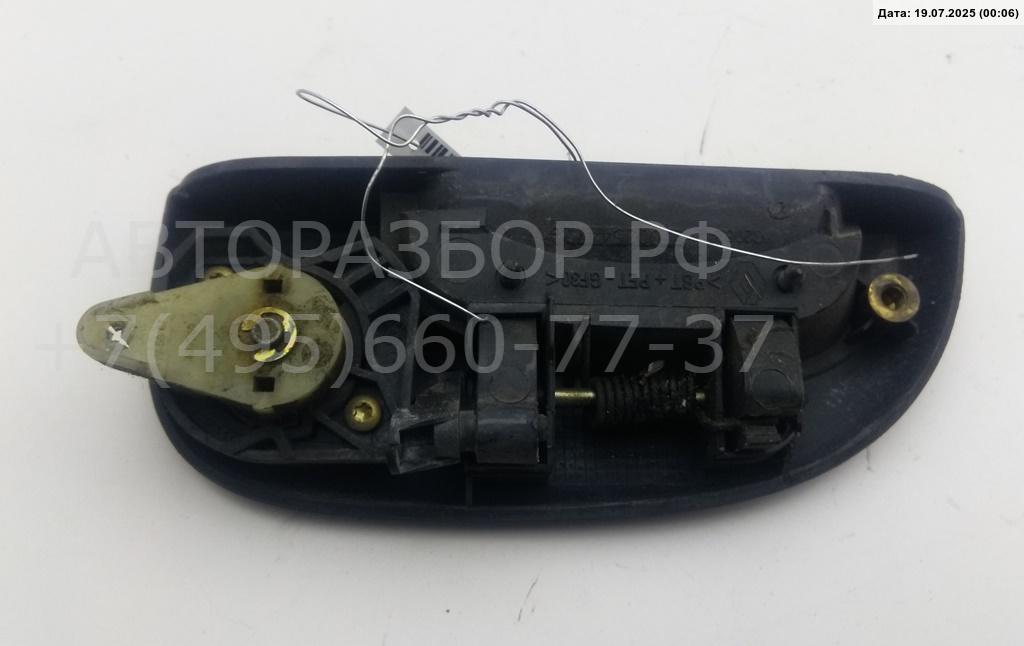 Ручка двери передней наружная правая