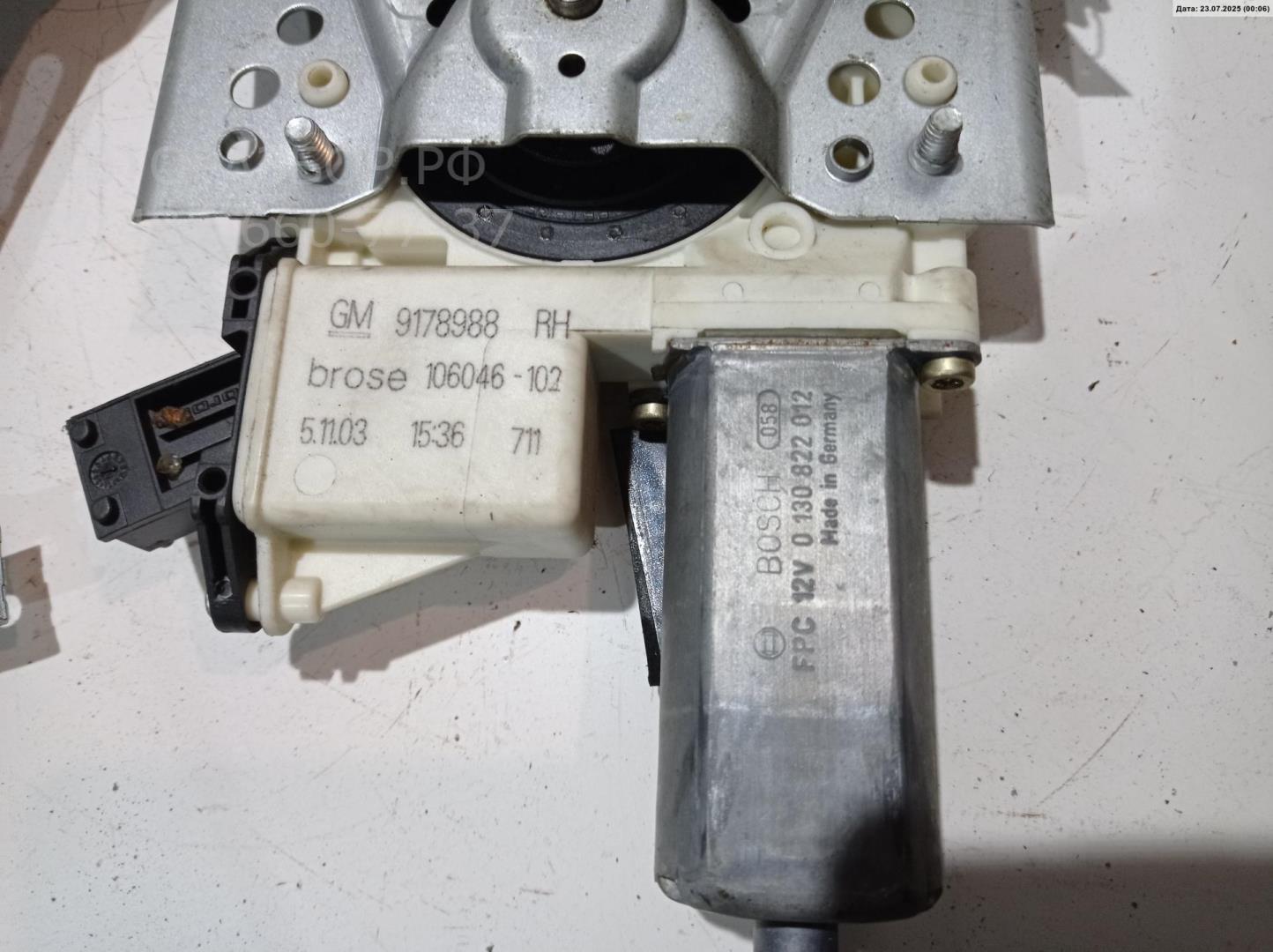 Стеклоподъемник электр. передний правый