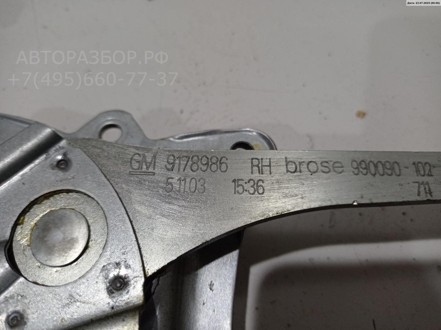 Стеклоподъемник электр. передний правый