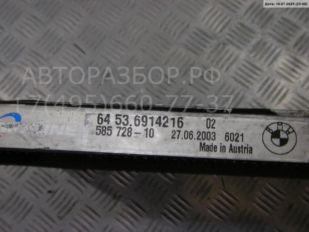 Радиатор кондиционера / конденсер