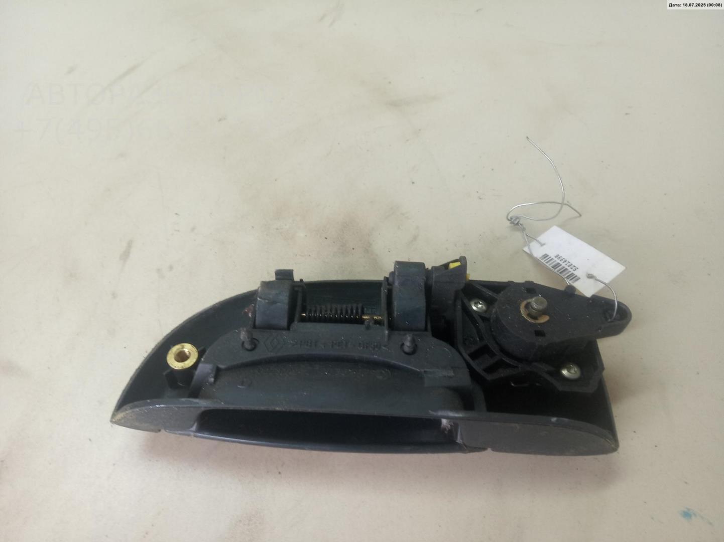 Ручка двери передней наружная правая