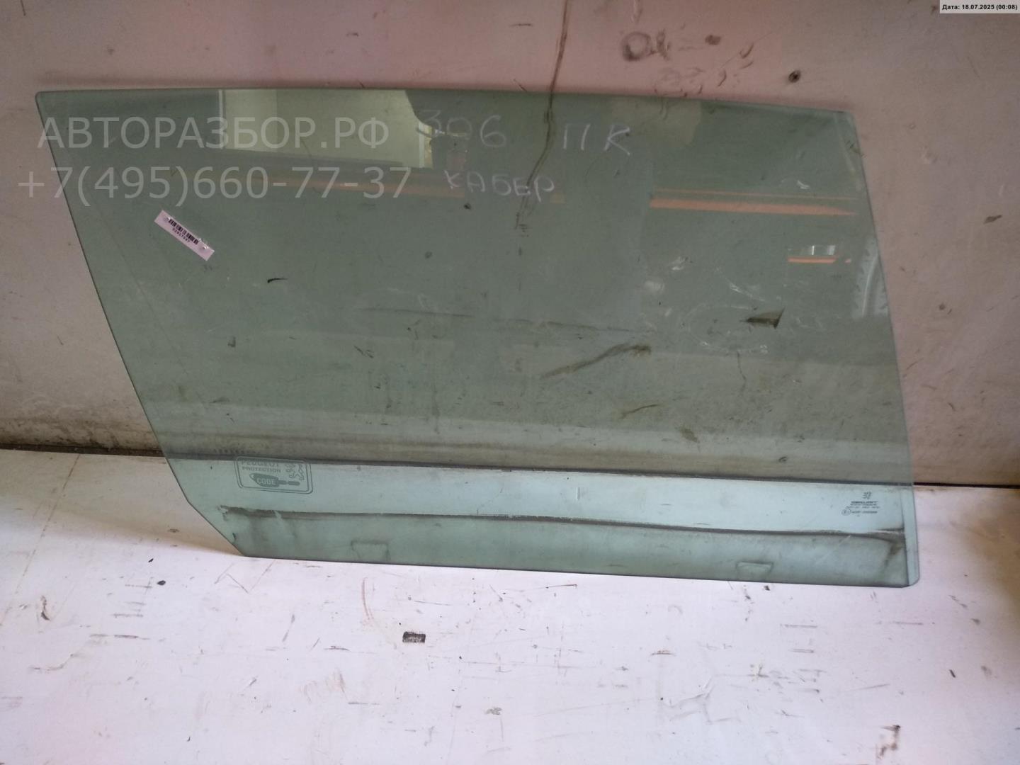 Стекло двери передней правой