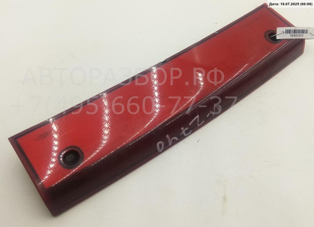 Фонарь задний (стоп сигнал)