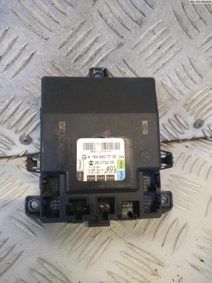 Блок комфорта