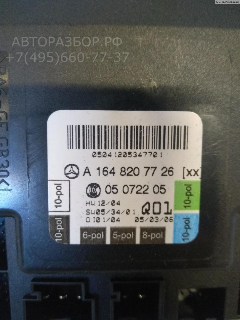 Блок комфорта