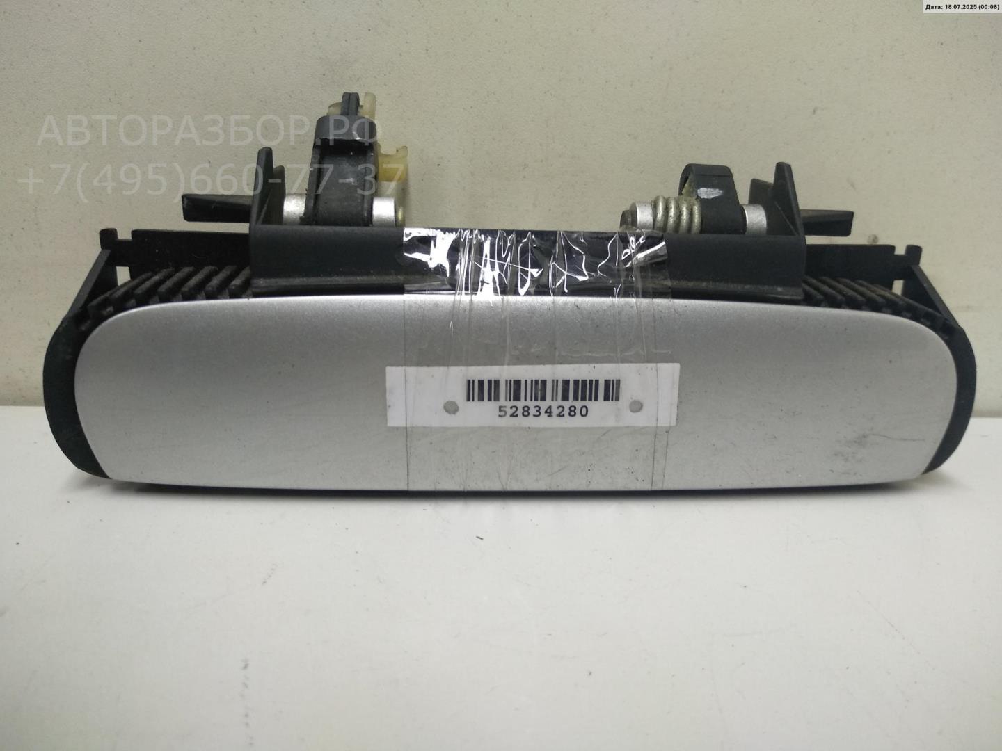 Ручка двери передней наружная правая