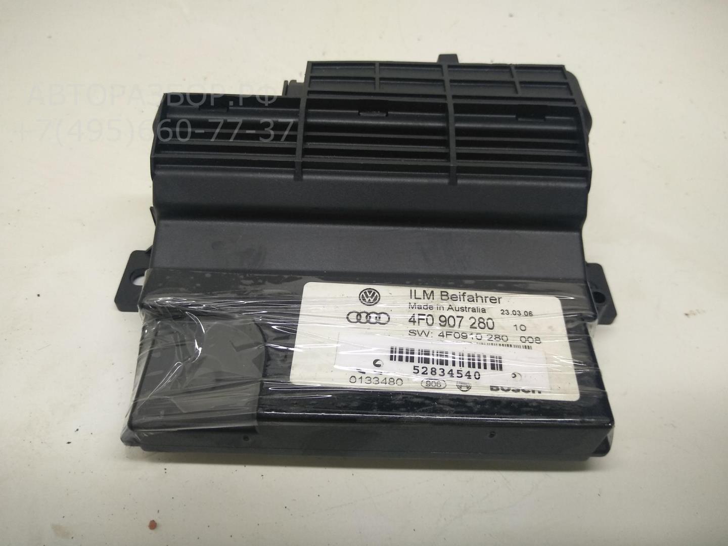 Блок предохранителей