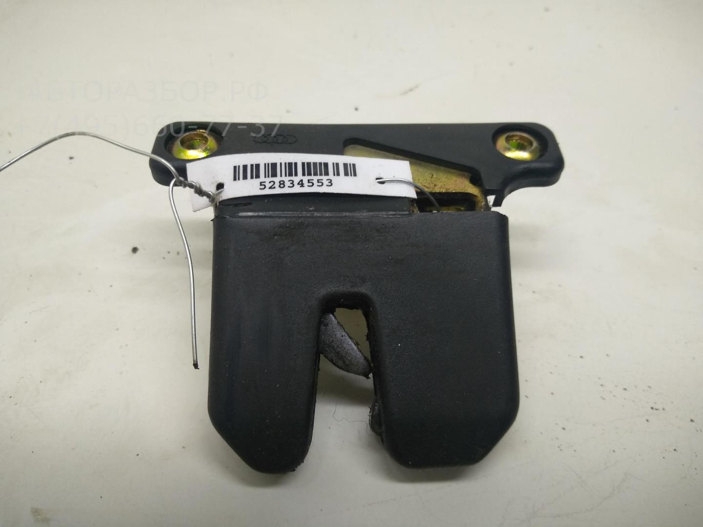 Замок багажника