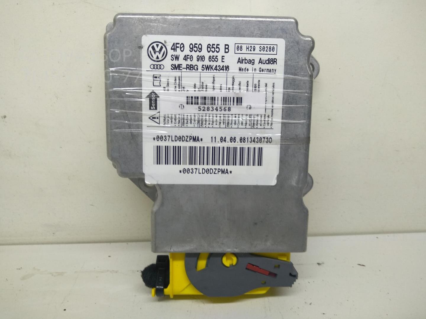 Блок управления подушек безопасности (AIR BAG)