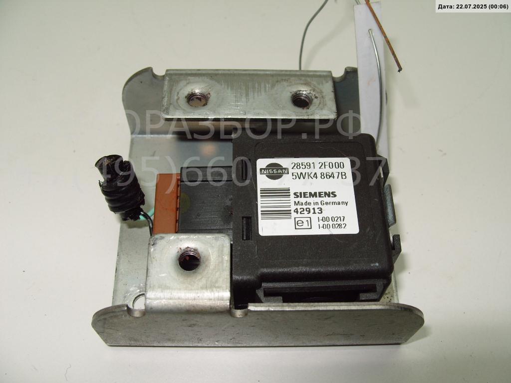 Иммобилайзер