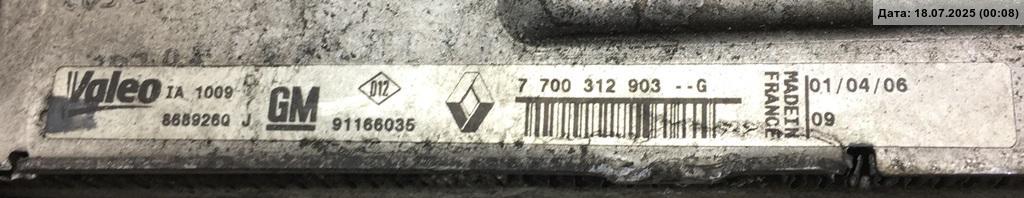 Интеркулер