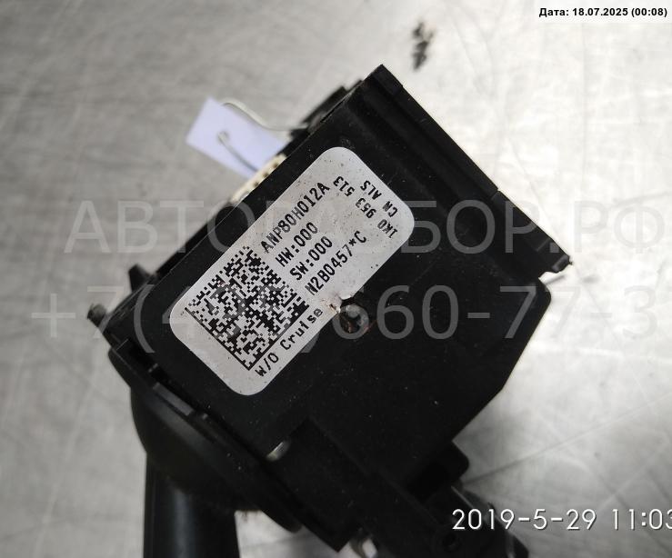 Переключатель поворотов подрулевой