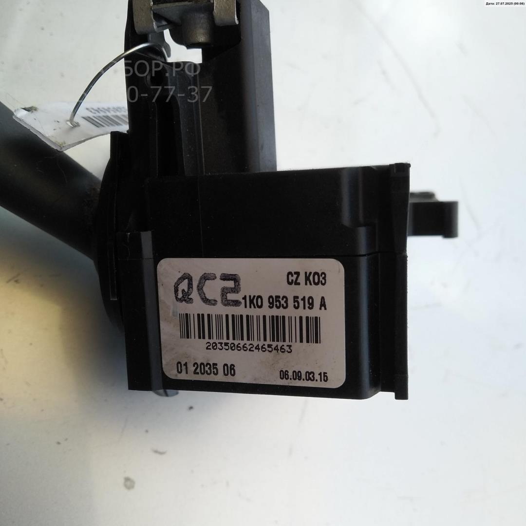 Переключатель стеклоочистителей