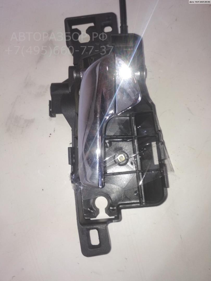 Ручка двери задней внутренняя левая