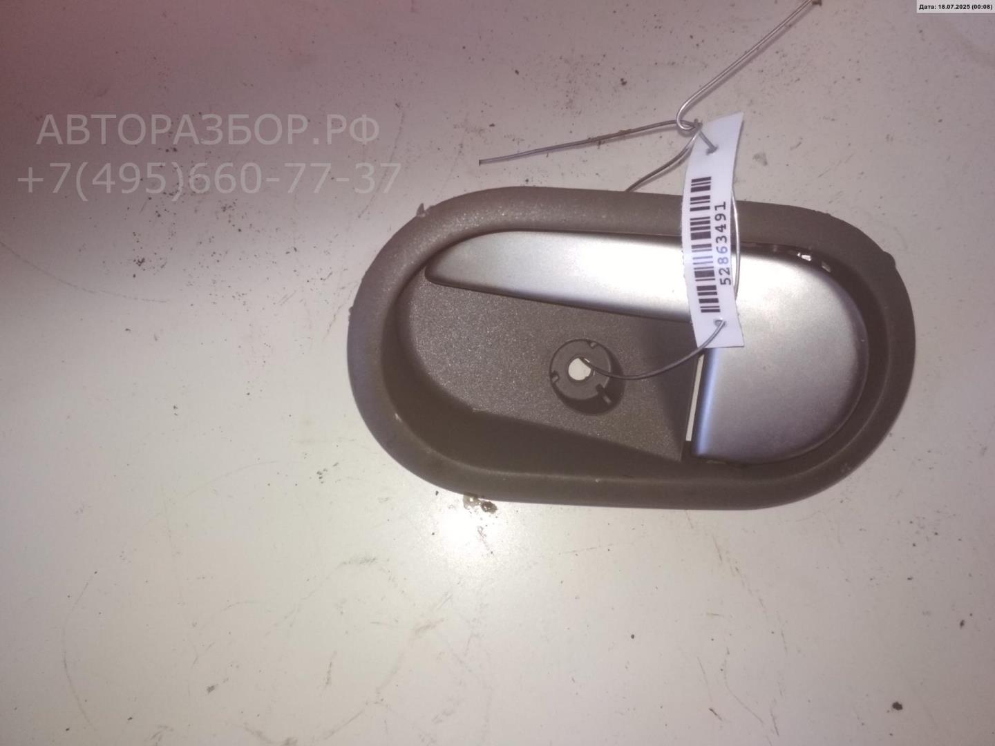 Ручка двери передней внутренняя левая