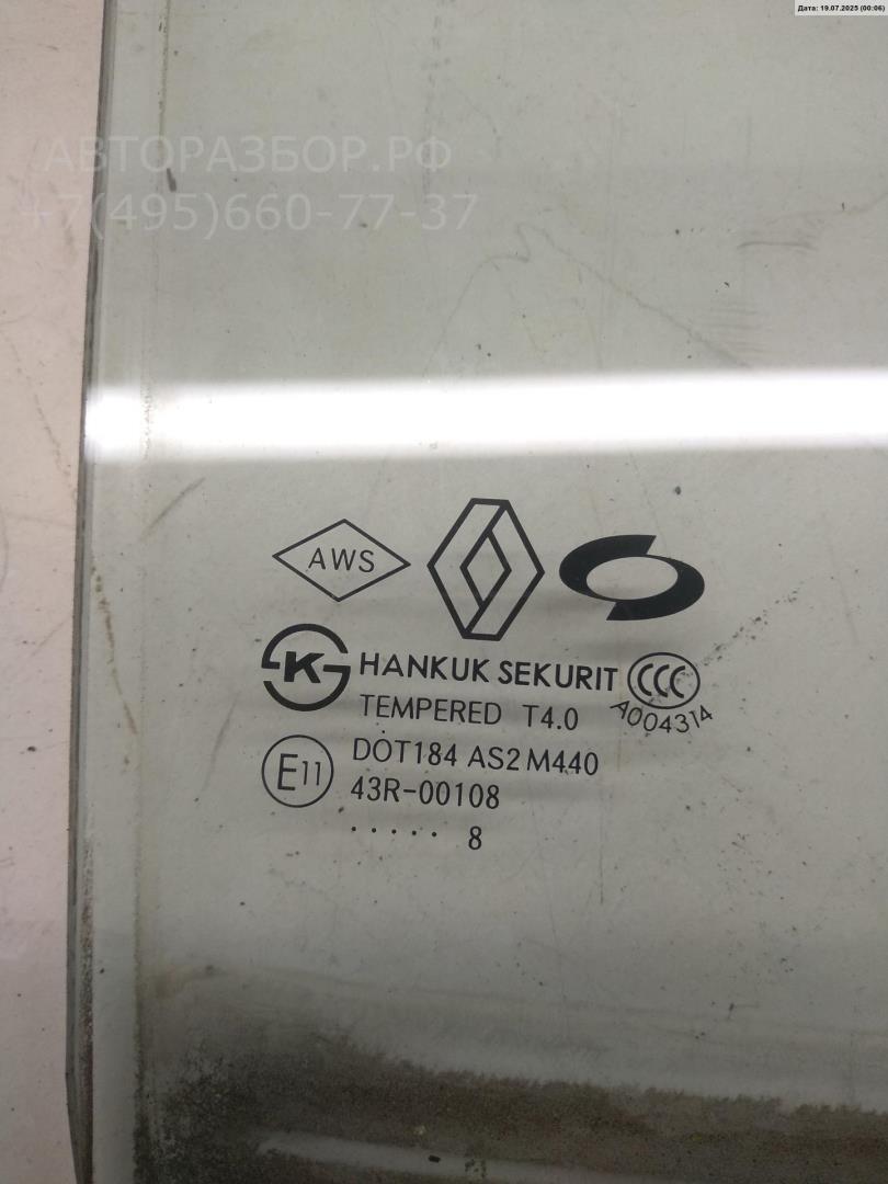 Стекло двери задней правой