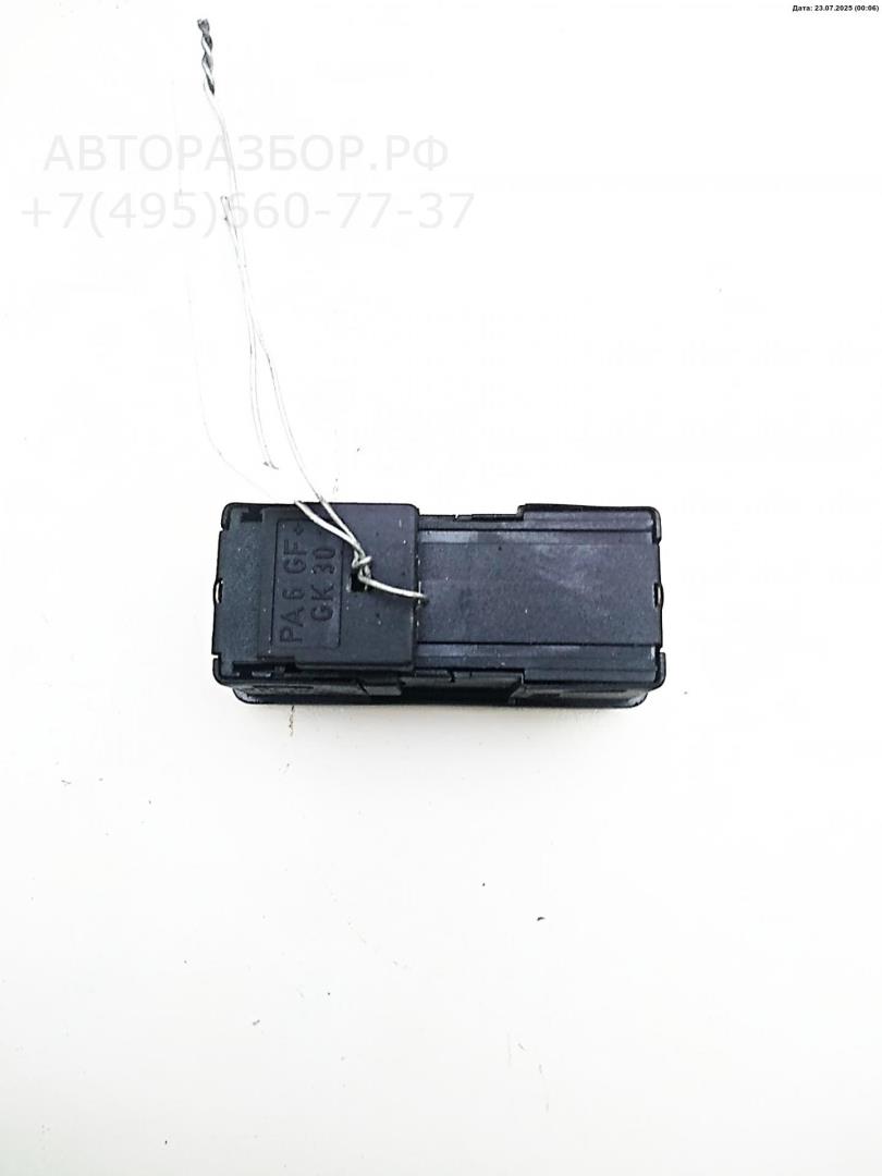 Кнопка многофункциональная