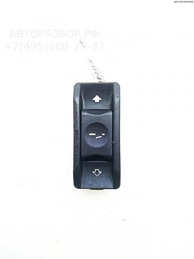 Кнопка многофункциональная