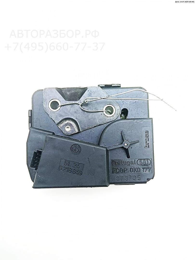 Замок багажника