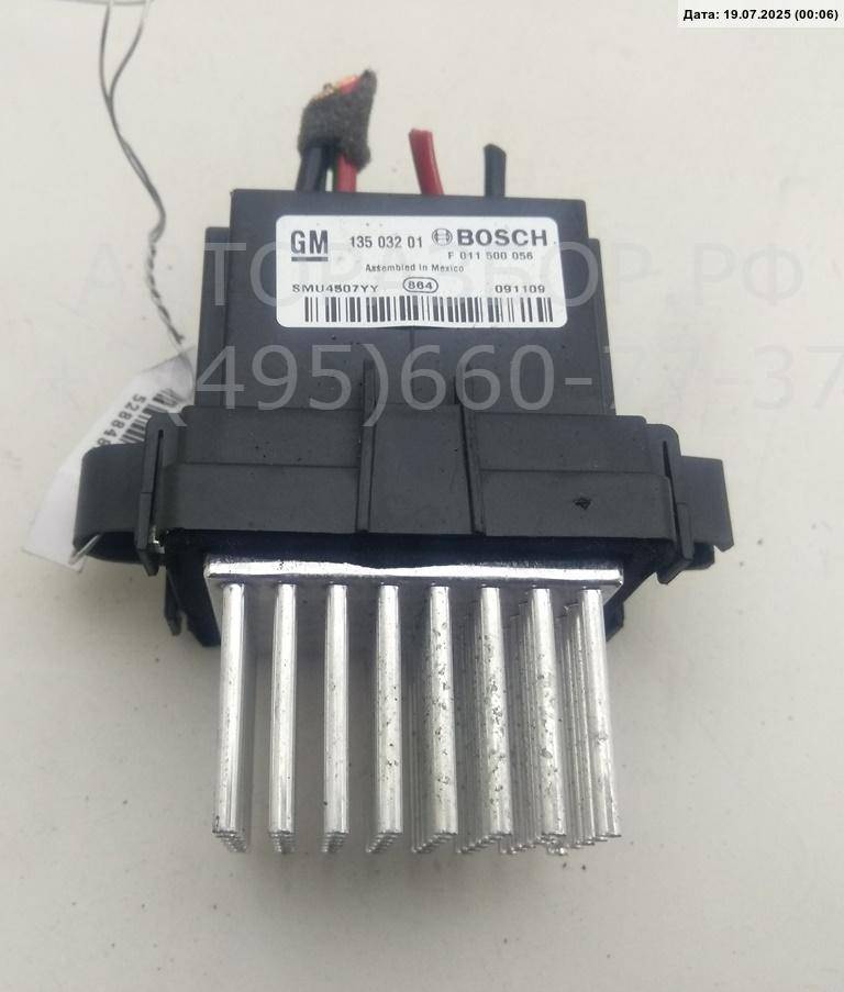 Резистор отопителя